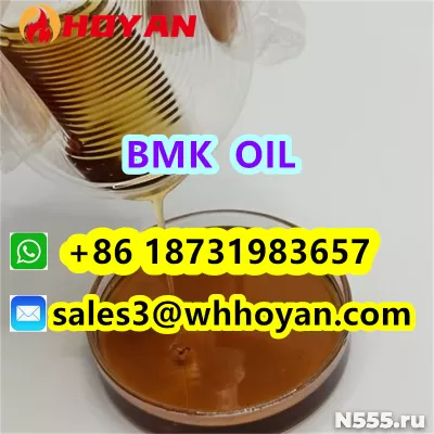 CAS 20320-59-6 BMK oil BMK PMK Supplier фото 2
