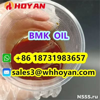 CAS 20320-59-6 BMK oil BMK PMK Supplier