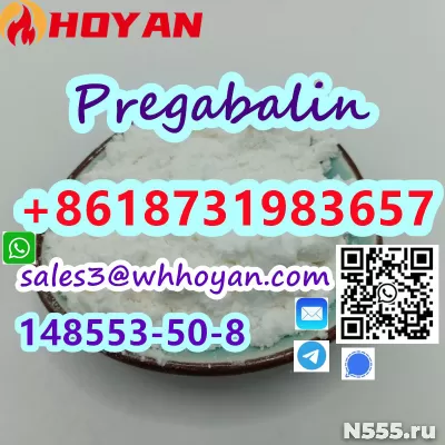 Pregabalin/Lyric white crystalline powder cas 148553-50-8 фото 1