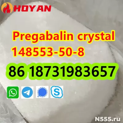 Pregabalin/Lyric white crystalline powder cas 148553-50-8 фото 3