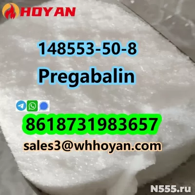 Pregabalin/Lyric white crystalline powder cas 148553-50-8 фото