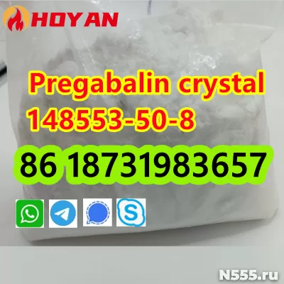 Pregabalin/Lyric white crystalline powder cas 148553-50-8 фото 2