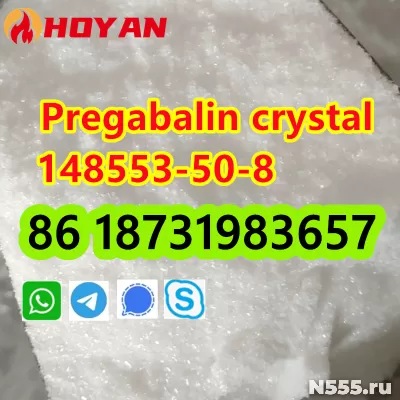 Pregabalin/Lyric white crystalline powder cas 148553-50-8 фото 4